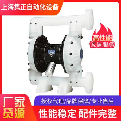 德国弗尔德VERDER原装工程塑料VA15PPPPTF气动隔膜泵