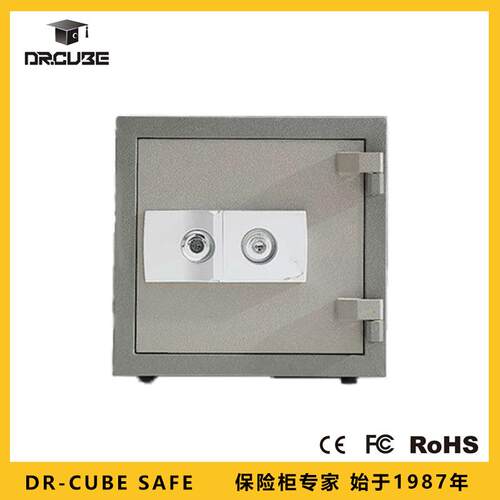 Dr.cube保险柜-H4型号小中大型全钢防盗大空间办公室家用保险箱