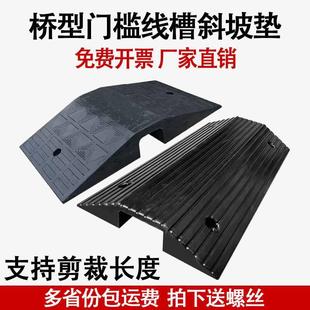 桥型过线槽门槛垫坎塑料双面斜坡垫路沿坡压线板线缆保护减速带