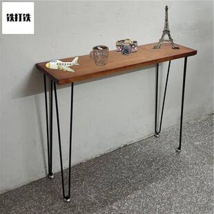 实木玄关桌北欧长条窄边桌靠墙玄关置物架铁艺条案边几柜小餐桌子