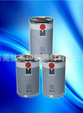 Marabu玛莱宝油墨慢干剂SV1SV3SV9SV10