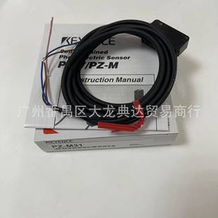 M31PZ M32PPZ G42N基恩士PZ M32PZ M33P光电开关 M31PPZ