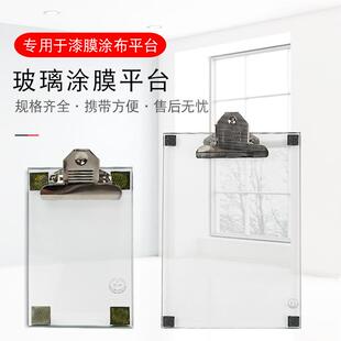 实验室玻璃涂布平台涂膜台压印床线棒涂布器湿膜制备器涂膜板