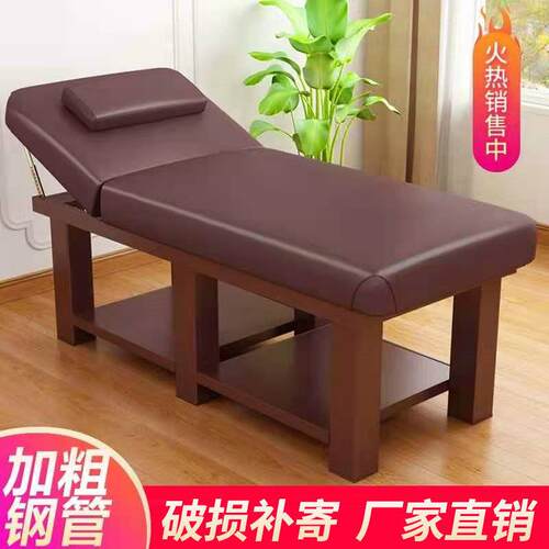 床院专用多功能带洞按摩床推拿床美体理疗纹绣折叠床家用