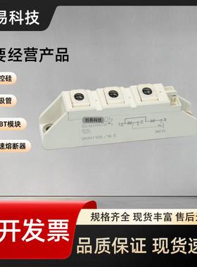 SKKH105/12ESKKH105/16ESKKH106/08ESKKH106/12E/14E/16E/18E