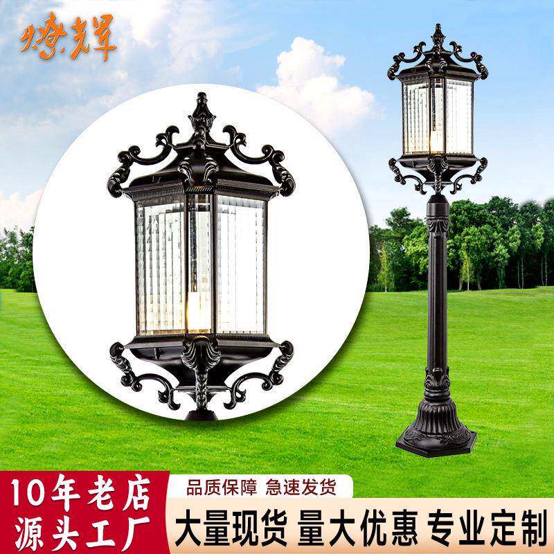 户外草坪灯景观灯花园中式户外灯具led灯具小区草地灯别墅庭院灯