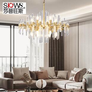 全铜美式轻奢后现代水晶吊灯设计师美克美家简约客厅大厅轻奢灯具