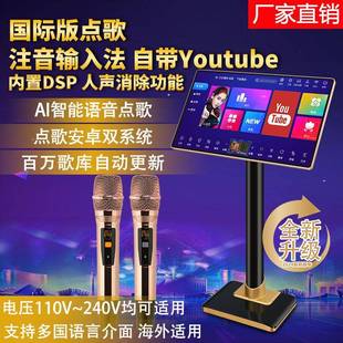 19寸/21.5寸话筒点歌机一体机家用卡拉OK点唱机家庭KTV点歌台蓝光