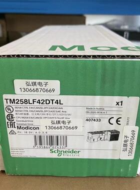 TM258LF42DT4L42点本体内置4路模拟量输入2024年4月27日到货