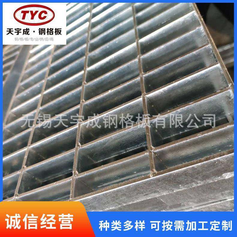 插接式水沟盖板插接式钢格板不锈钢低碳防滑钢格板洗车房水沟盖板,纺织面料/辅料/配套,纺织机械配件,淘宝优惠券,粉丝福利购,淘宝优惠卷