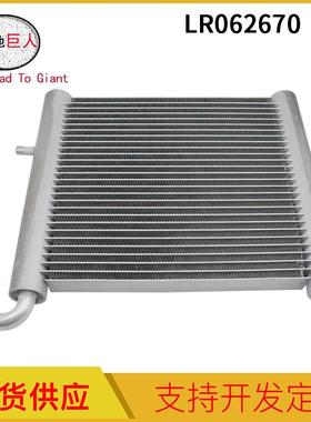 适用于路虎揽胜第五现L105/L494/L462散热器水箱LR034577