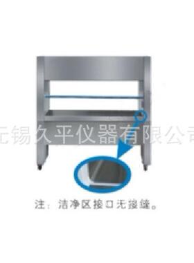 无锡久平SW-CJ-1D单人单面垂直送风（经济型）净化工作台