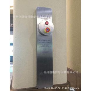 紧急停车按钮箱JTP地铁站台紧停盘250*500方形直销量大从优