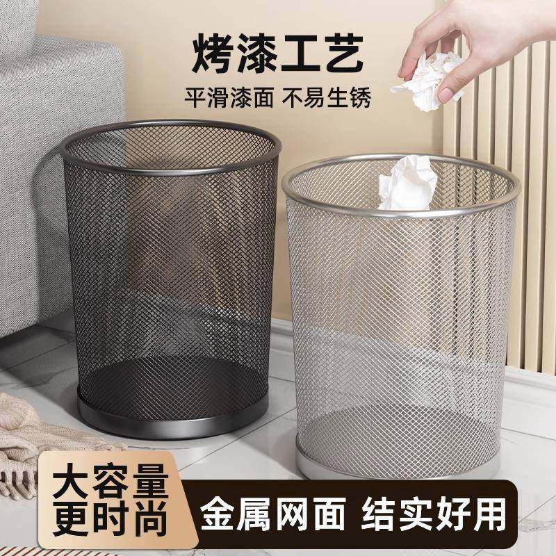 垃圾桶办公室家用大号大容量厨房卫生间防锈金属铁丝网商用垃圾桶,机械设备,其他机械设备,淘宝优惠券,粉丝福利购,淘宝优惠卷