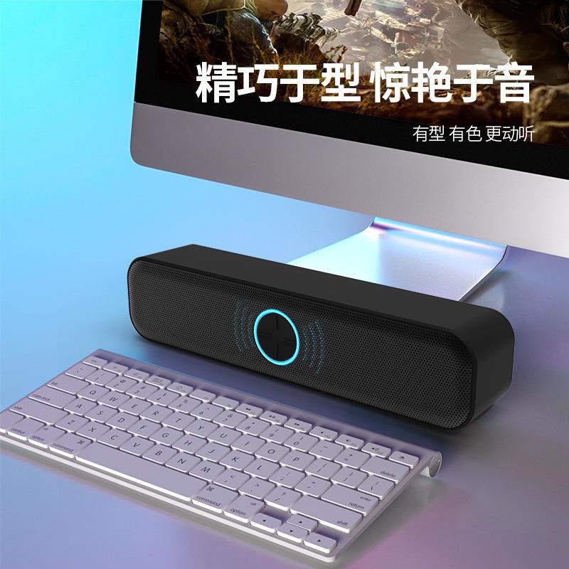 旋转氛围调节声音大小USB即插即用无声卡智能电脑播放音箱新款