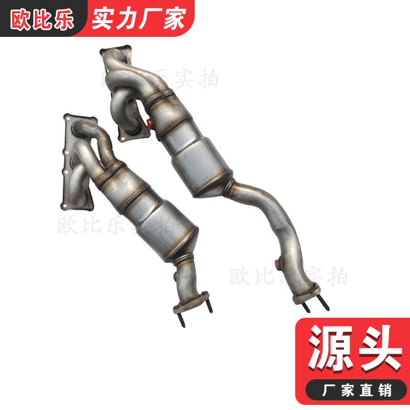 适用宝马730E66三元催化器排气管尾气净化器宝马730老款