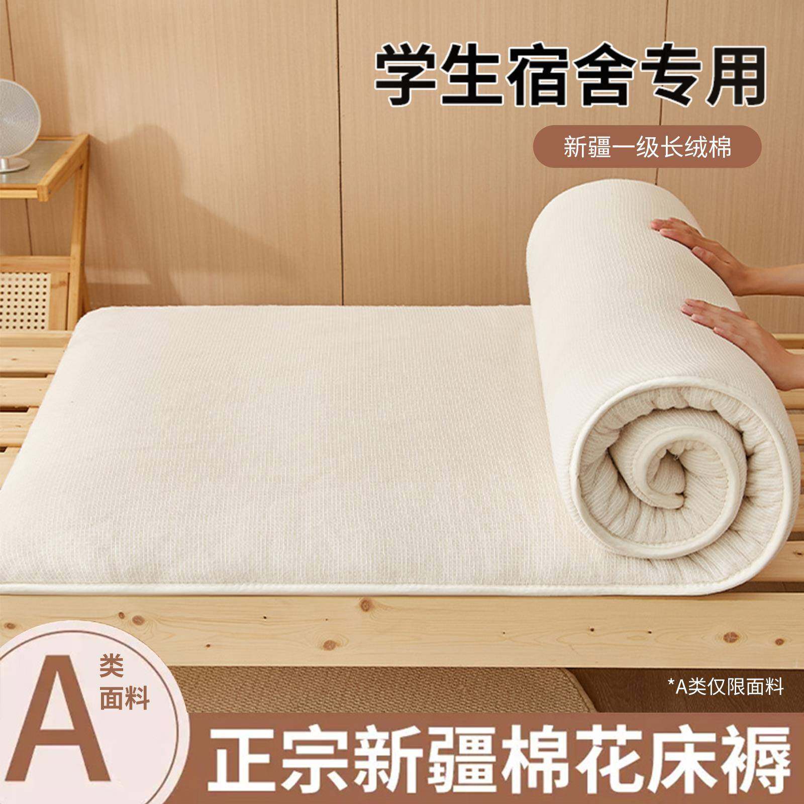 学生宿舍单人床垫租房专用铺底被褥榻榻米软垫家用卧室可折叠垫被,机械设备,其他机械设备,淘宝优惠券,粉丝福利购,淘宝优惠卷
