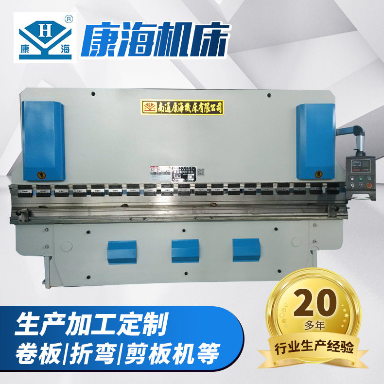 四米液压补偿折弯机125T-4000液压补偿折弯机折板机可按需制作