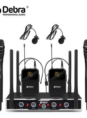 DEBRA无线麦克风一拖四专业U段调频舞台演出手持会议胸麦头戴话筒