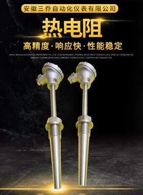 供应热套式热电阻WZPK2-630PT100K分度号系列多种规格可生产