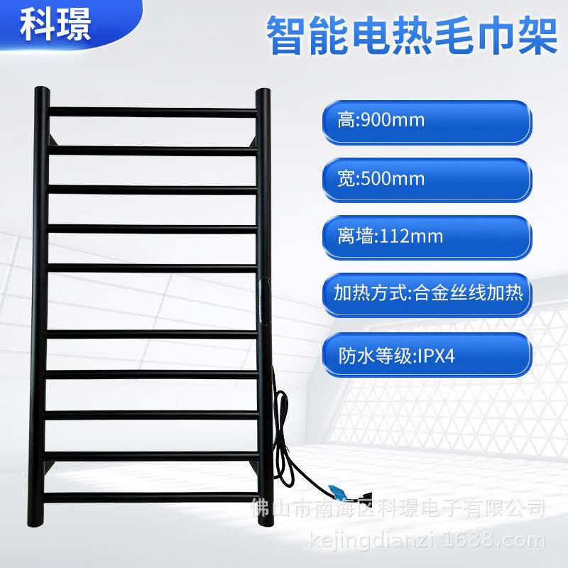 热卖家用智能恒温电热毛巾架烘干加热卫生间不锈钢浴室浴巾架,节庆用品/礼品,新娘配件,淘宝优惠券,粉丝福利购,淘宝优惠卷