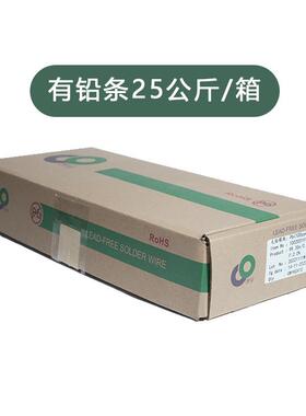 有铅锡条焊锡条35度低含锡量Sn35锡条含铅65%