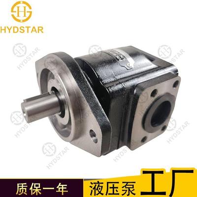 液压齿轮泵919/75002适用于JCB装载机3CX4CX