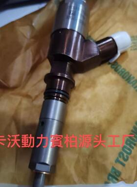 卡特喷油器326-4700卡特320D发动机喷油器326-4700工