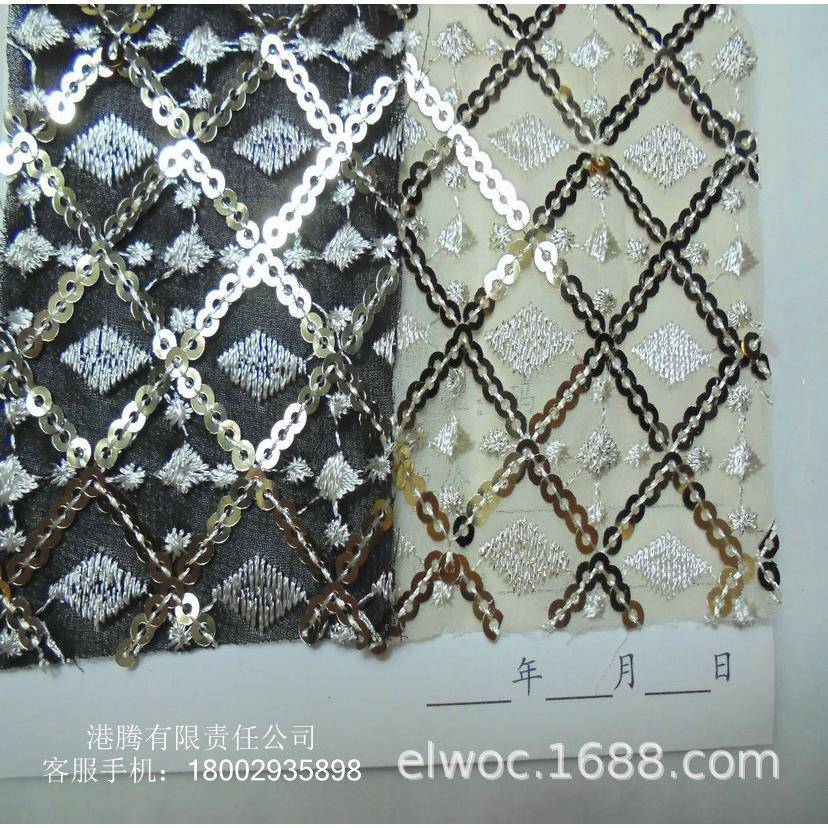 珠片布料菱形四角形亮片花纹网格绣花反光格子衣服圆片布4455