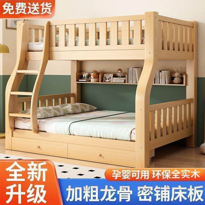 加厚全实木床子母床上下铺床二层宿舍小户型多功能儿童床高低双层,农机/农具/农膜,其它农用工具,淘宝优惠券,粉丝福利购,淘宝优惠卷