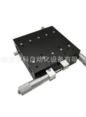 直销XY轴LY125-LMLY125-RMLY125-CM手动位移平台滑台