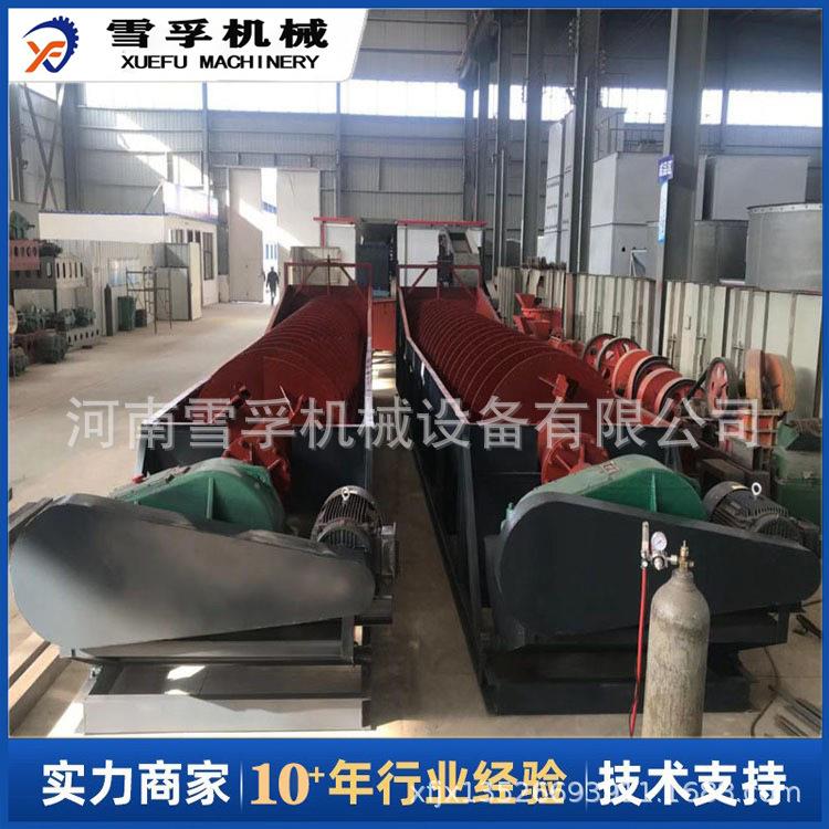 采石场单螺旋山沙石粉洗砂机卧式双螺旋分级机河沙脱泥清洗机
