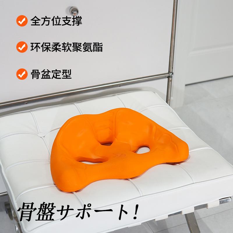 现货久坐盆骨娇姿坐垫矫正坐姿护腰办公室靠垫