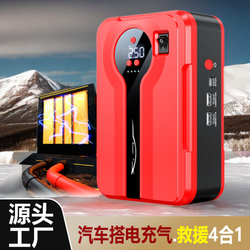 户外大容量便携式车载应急启动电源12V柴汽双启充气一体机打火