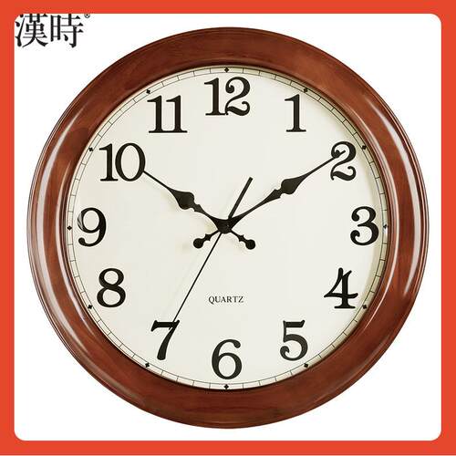 ≈汉时实木钟客厅静音挂钟中国风大气钟表现代简约家用石英时钟H