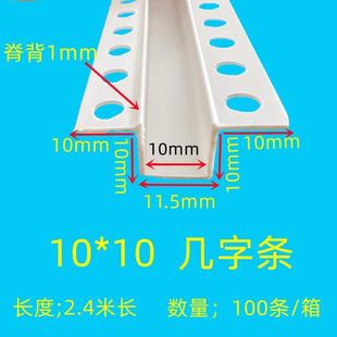 饰凹槽卡 几字型单边U型条天花吊顶工艺槽金属铝合金分隔条pvc装