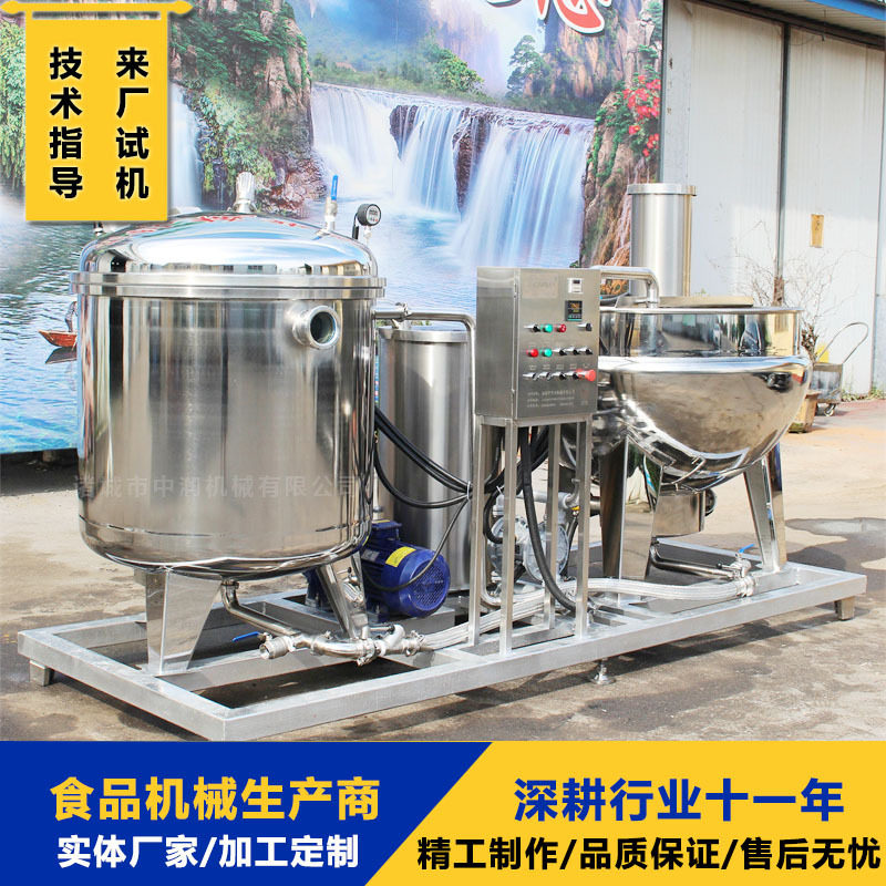 红薯干冻干草莓糖化设备冰冻山楂浸糖机蒸汽加热渗糖机组