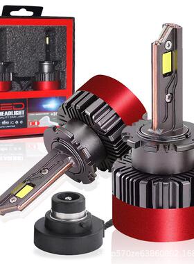 D1SD3SLED车灯55WLED大灯D2SD4S直插一体式原车led车灯改装汽车灯