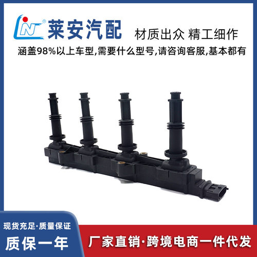 汽车点火线圈适用于欧宝点火线圈 9153250, 93172030, 6235124