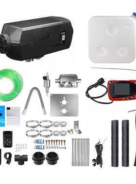 5KW黑色驻车分体式车载空气加热器柴油暖风机