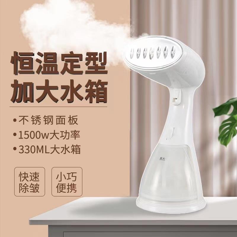 手持式挂烫机家用大蒸汽熨斗迷你熨衣服小型便携式熨烫机神器