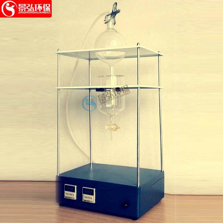 一联射流萃取器测油仪测前专用射流萃取器全自动液液萃取器,农机/农具/农膜,其它农用工具,淘宝优惠券,粉丝福利购,淘宝优惠卷