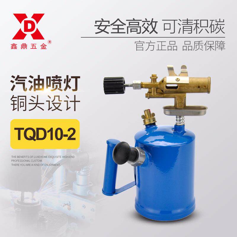 鑫鼎五金精品铜头汽油喷灯铜嘴焊接烧毛喷火枪加热防水喷火器