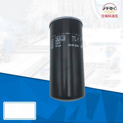 Mahle马勒回油滤芯—PX37-13-2-SMX25