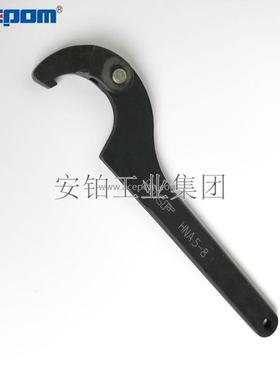 SKF可调式钩形扳手HNA5-8/HNA1-4/HNA9-13/HNA14-24安装拆卸螺母