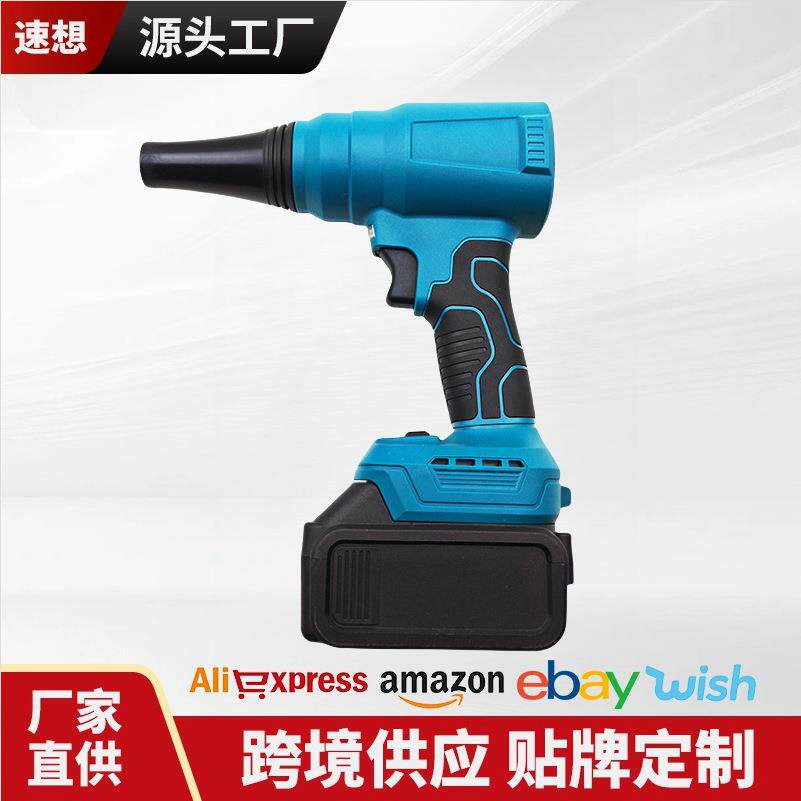 两用无刷锂电涵道吹风枪轻巧便携家用吹灰机充电式无线小型吹叶机