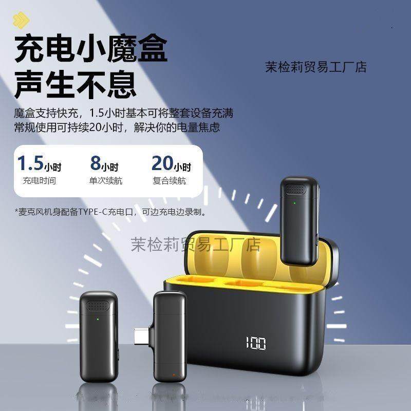 无线麦克风领夹式一拖二无线麦克风二合一拍摄收音麦话筒降噪混响,农机/农具/农膜,其它农用工具,淘宝优惠券,粉丝福利购,淘宝优惠卷