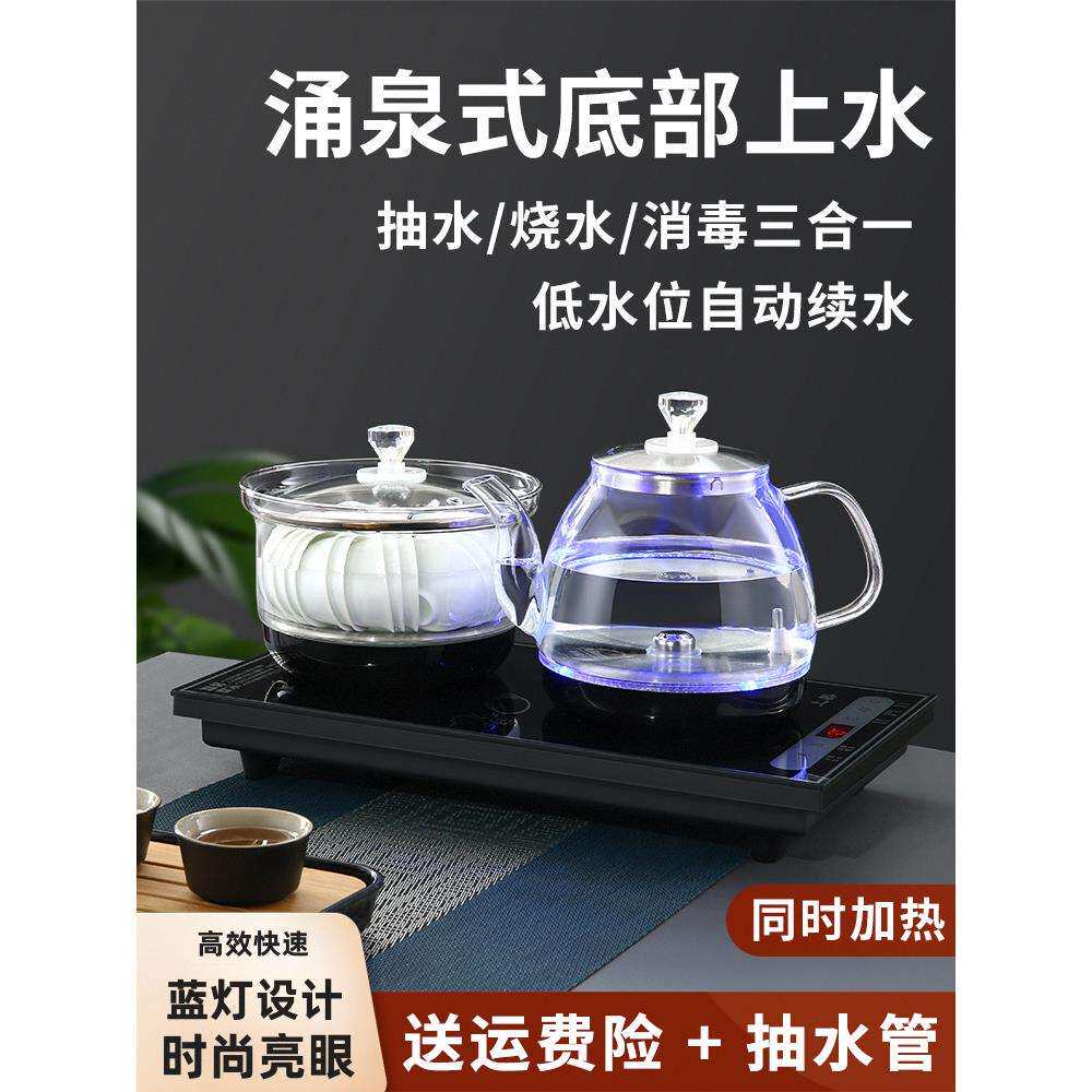 自动上水电热壶茶台茶桌烧水壶一体泡茶专用嵌入式电茶炉茶具套装