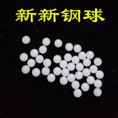 2.778mmPOM塑料珠实心聚甲醛塑料球