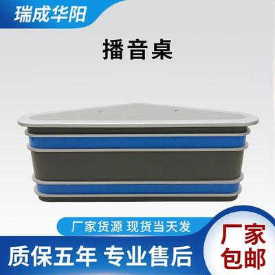 供应播音桌主持人桌演播室主播台少儿新闻演播厅访谈桌电视台导播